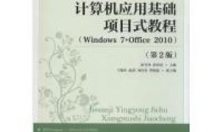 电脑win10自带office2019,可以共存2010版office吗