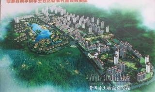 新农村建设2021年湖南新农村规划